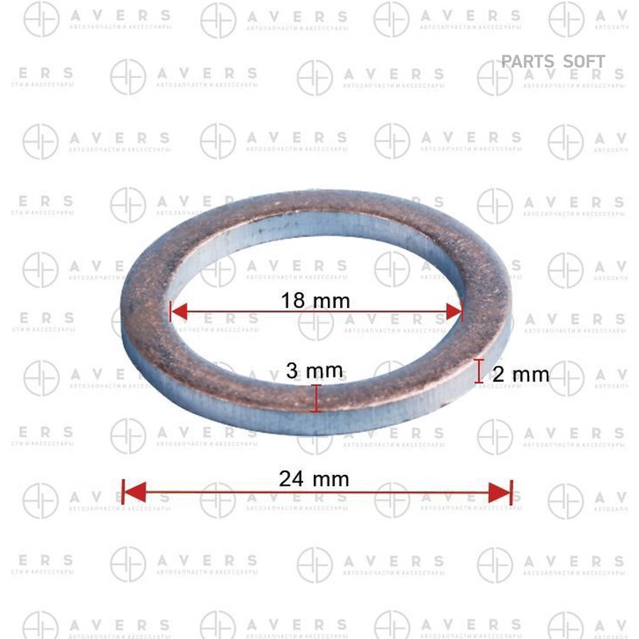 Уплотнительное кольцо Avers 9043018008 - AVERS None None